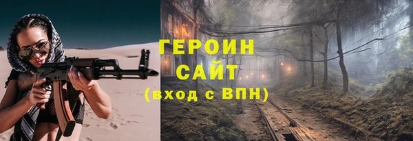 гашиш Богородицк