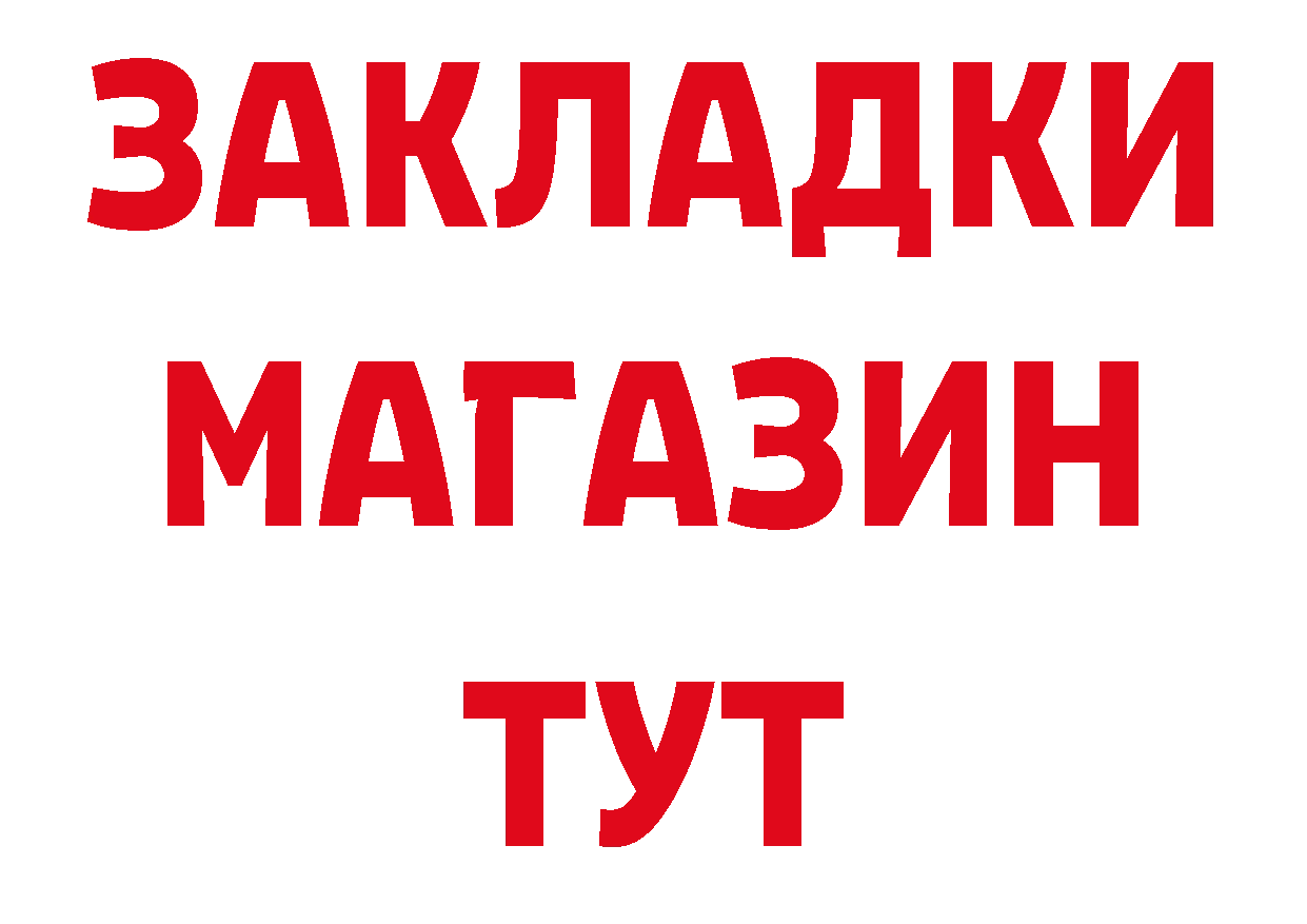 А ПВП СК онион это ссылка на мегу Барнаул