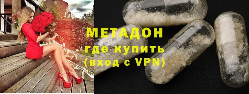 купить наркотики сайты  Барнаул  МЕТАДОН кристалл 